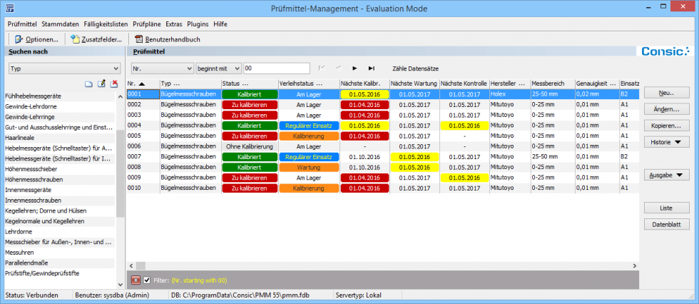 PMM Screenshot: Main View